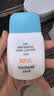 宫中秘策（GOONGBE）倍护防晒乳液60g SPF50 PA+++ 防晒乳 防晒霜 温和清爽防晒 实拍图
