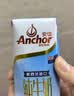 安佳（Anchor）3.6g蛋白质 全脂牛奶 250ml*24盒 新西兰原装进口草饲 实拍图