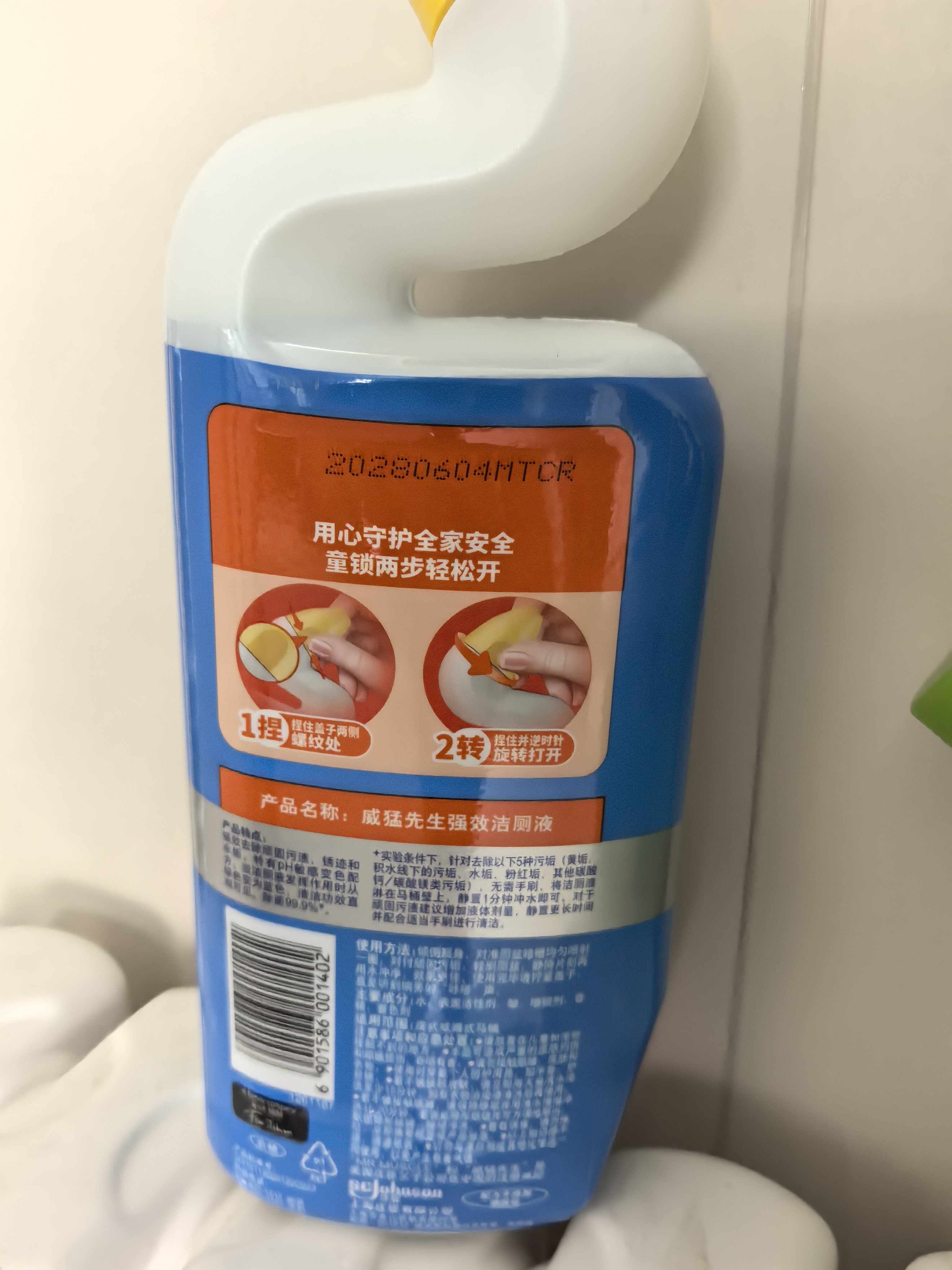 威猛先生（Mr Muscle）免刷洗 强效洁厕灵 洁厕剂 馥郁繁花型 马桶清洁 600gX2瓶 实拍图