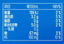 蒙牛新养道无乳糖脱脂牛奶 250ml*12盒 好吸收0脂肪 送礼优选 实拍图