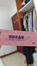 大卫排卵试纸水晶笔六条装 排卵试笔无需尿杯 高精度测排卵 方便快捷 实拍图