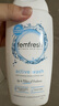 femfresh【乐动芯】运动健身250mL  百合女性私密处护理清洁洗液 私处洗液 实拍图