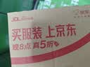 稻院士低gi大米300g 糖友稳糖米新米 实拍图