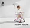 babycare儿童滑板车1-3-6岁多功能遛娃神器 黎空紫+车篮+车棚 实拍图