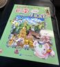 大中华寻宝记系列·儿童中国地理科普知识百科漫画书（13-16册套装共4本）（云南/河南/安徽/湖南），人文地理，漫画读物 暑假作业 一升二暑假衔接 小升初暑假衔接  实拍图