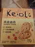 KE·OLA燕麦曲奇饼干300g零食下午茶 实拍图