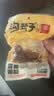 沟帮子熏鸡胗135g*3袋 冷藏熟食 开袋即食 东北下酒菜 源头直发 实拍图