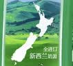 雀巢（Nestle）新西兰奶源高钙脱脂奶粉800g中老年学生男士女士全家营养早餐奶粉 实拍图