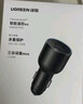 绿联车载充电器130W超级快充点烟器一拖三适用苹果16/17华为小米汽车 实拍图