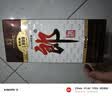 郎酒 老郎酒1898 酱香型白酒 53度 500mL*1瓶 单瓶装 实拍图