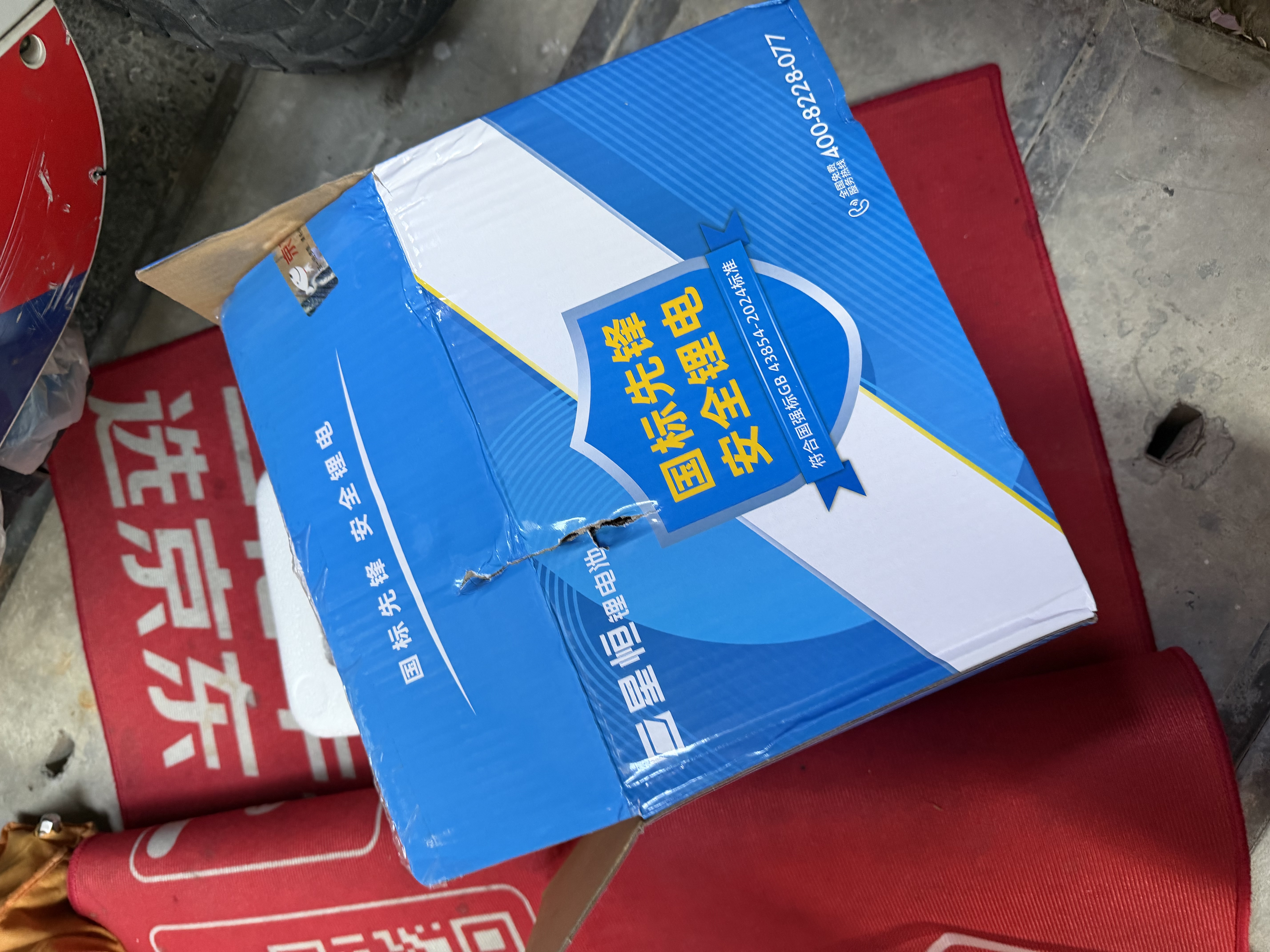 星恒超锂S7-48V24Ah-G电动车锂电池 雅迪爱玛电瓶 新国标电池 实拍图
