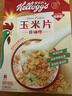 家乐氏（Kellogg）进口玉米片500g/盒低脂麦片冲泡即食营养谷物早餐代餐 实拍图