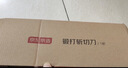 京东京造 5铬菜刀 刀具家用斩砍骨厨师专用锻打锤纹【斩切两用】 实拍图
