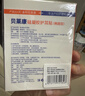 贝莱康（balic）新生婴儿洗澡护耳贴防水贴宝宝洗头成人耳套 30片*2盒 实拍图