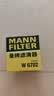 曼牌滤清器（MANNFILTER）机油滤清器机油滤芯W67/1/W6702天籁奇骏逍客轩逸骐达骊威颐达 实拍图