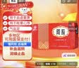 福胶 福牌阿胶 250g 补血滋阴 润燥止血 用于血虚萎黄 眩晕心悸 心烦不眠 肺燥咳嗽 实拍图