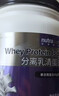 纽特舒玛分离乳清蛋白粉原装进口464g原味纯乳清术后恢复营养品蛋白粉金榜 实拍图