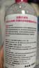 贝德玛（BIODERMA）粉水敏感肌洗卸温和不伤肤卸妆水水润清爽500ml 实拍图