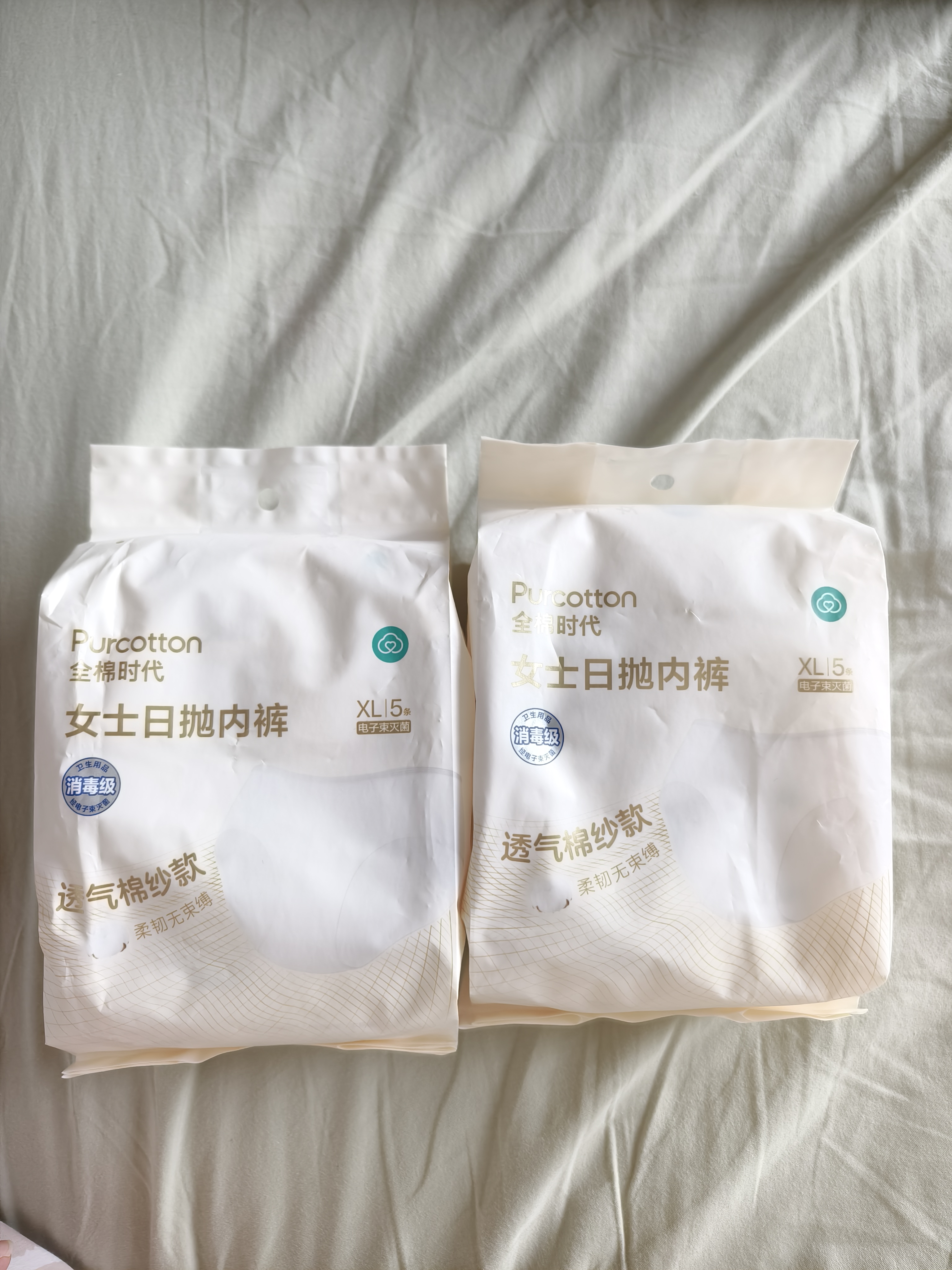 全棉时代一次性内裤女士棉纱出差旅行不掉絮灭菌 XL码10条【柔软透气】 实拍图