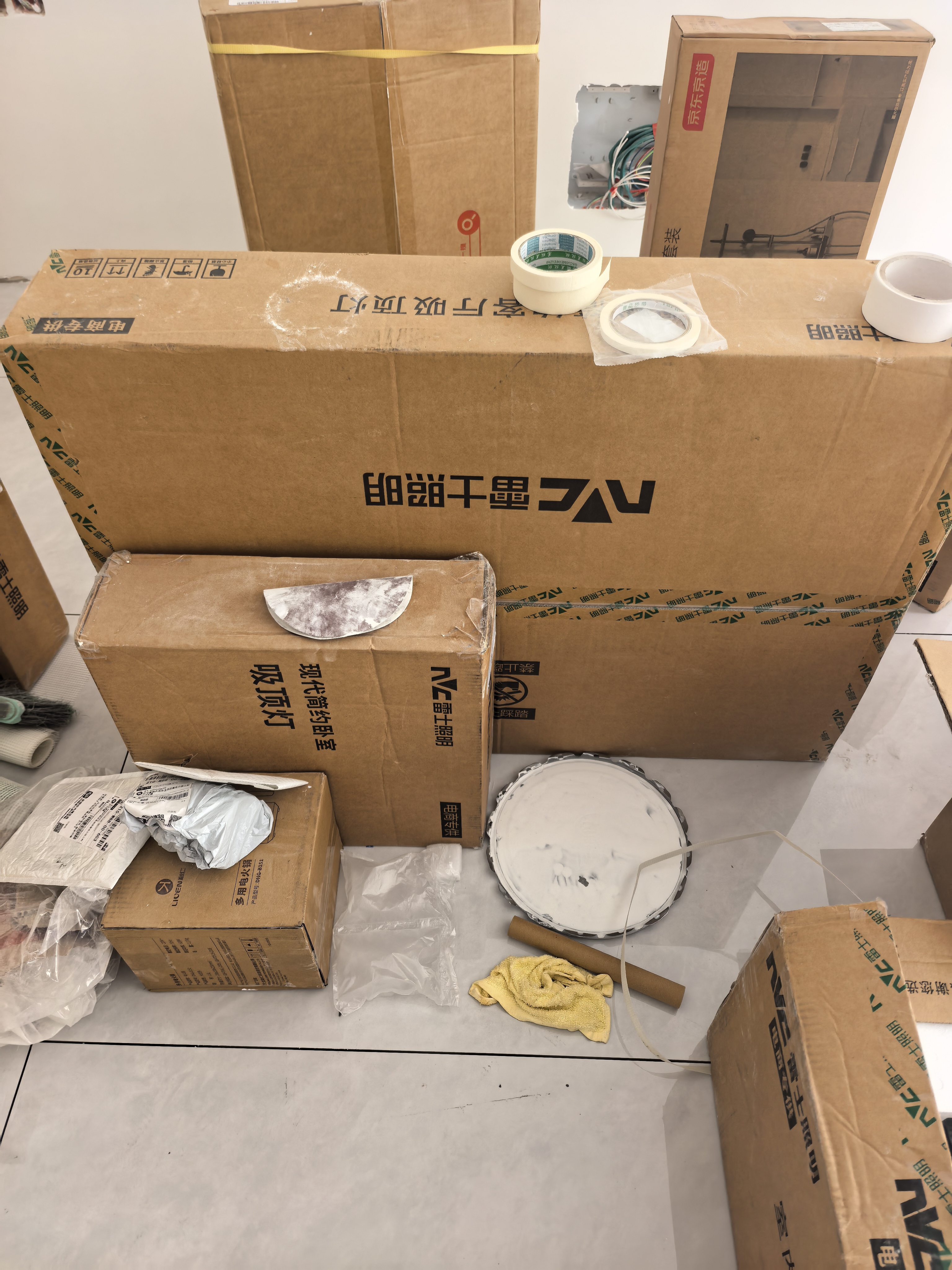雷士（NVC）吸顶灯具客厅大灯卧室灯饰智能护眼2026新款高端大气led套餐光鸿 实拍图