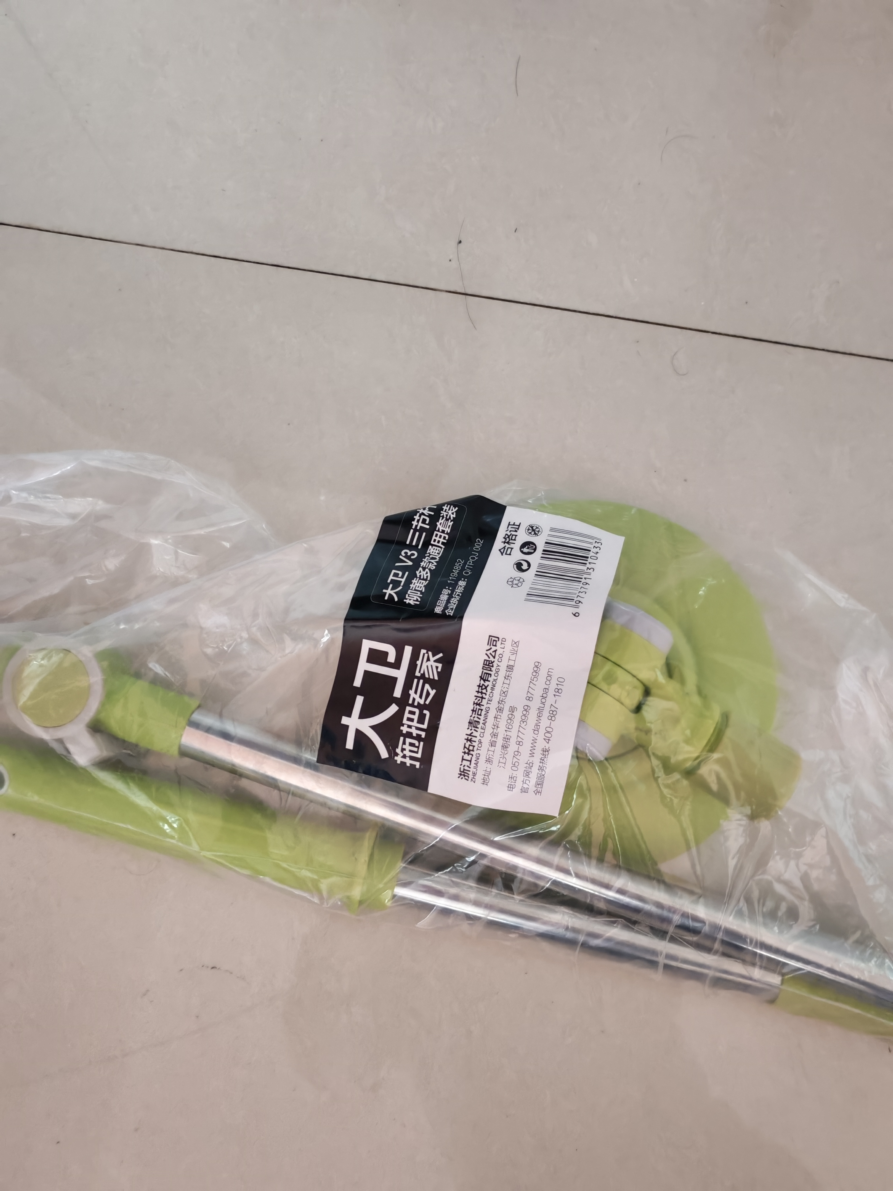 大卫三节三代旋转拖把杆多款通用拓朴拖把配件 V3拖把杆 柳黄色 实拍图
