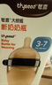 世喜奶瓶6个月以上婴儿仿母乳硅胶断奶棕瓶带重力球手柄240ml随机发货 实拍图