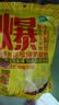 十月稻田 球形爆米花专用玉米粒 内含7小袋 1.4斤 (爆裂玉米 爆米花原料) 实拍图