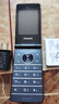 飞利浦（PHILIPS）E6616 老年人翻盖手机4G全网通  超长待机 大电池大屏大声大字老人老年智能按键学生功能机 陨石黑 实拍图