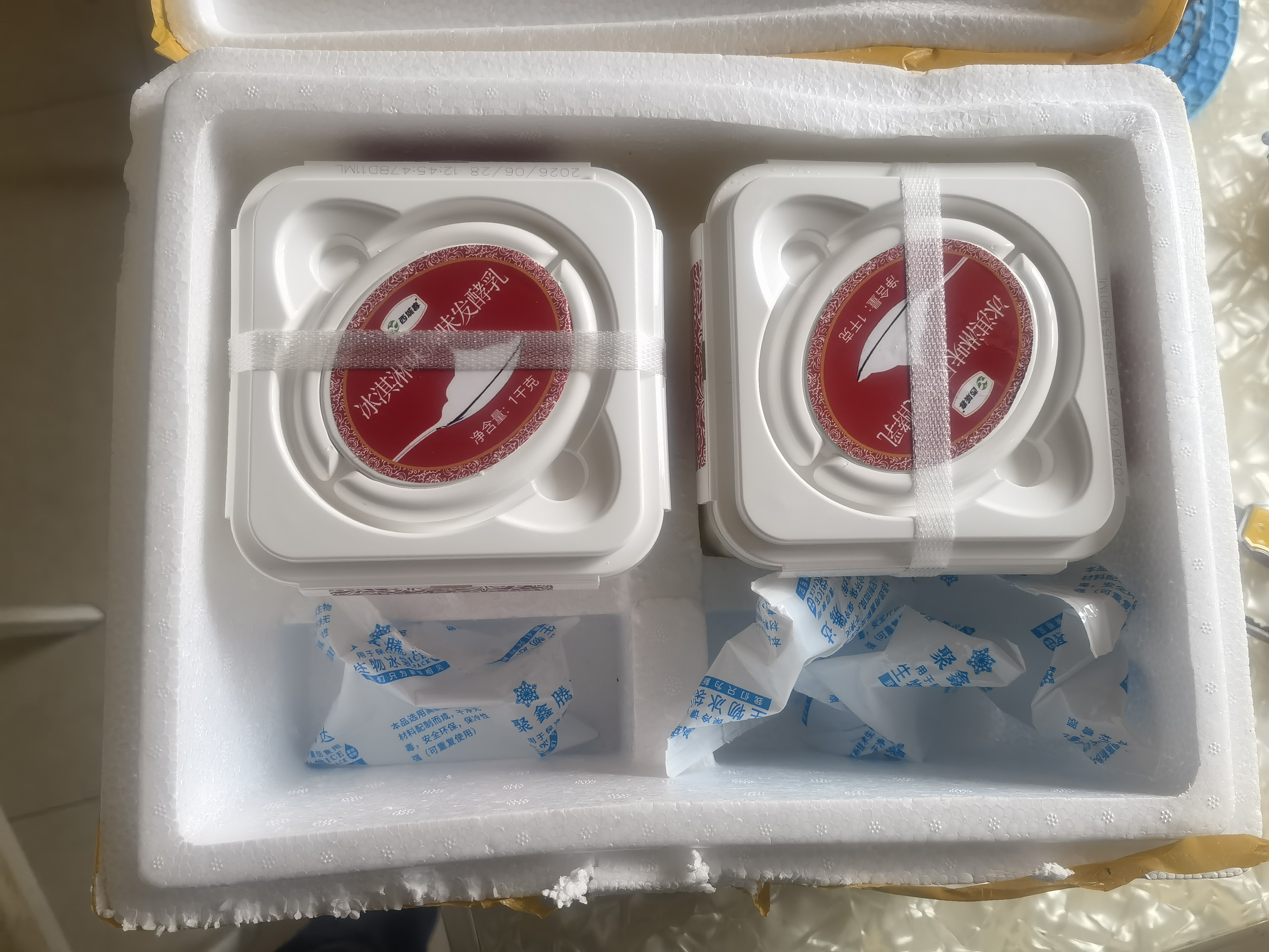 西域春酸奶大方桶新疆老酸奶低温全脂风味水果捞酸奶益生菌生牛乳发酵乳 西域春冰淇淋酸奶大桶2斤*2 实拍图