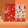 三得利（Suntory）果酒节日款礼盒梅酒10度 青梅酒2L*2 大包装礼盒款 送礼 实拍图