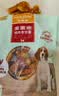 麦富迪狗狗零食奢华营养鸡肉卷甘薯400g成幼犬磨牙训练奖励解馋宠物零食 实拍图