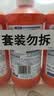 威猛先生（Mr Muscle） 管道疏通剂 500g*3瓶 下水道疏通剂 马桶卫生间管道疏通 实拍图