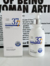 维特丝洗面奶男女士氨基酸美白淡斑提亮肤色控油收缩毛孔深层清洁黑头角 实拍图