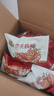 三只松鼠枣夹核桃礼盒750g红枣骏枣坚果核桃休闲零食新疆免洗大枣蜜饯果干 实拍图