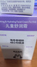 兔头妈妈 儿童面霜 婴儿保湿霜 舒缓滋润乳液 红脸蛋适用 海茴香面霜45g*2 实拍图