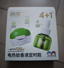 润本电蚊香液驱蚊液45ml*4瓶+1个加热器驱蚊防蚊液蚊香无香型 实拍图