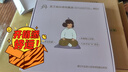 真不二灵芝南沙参坐垫艾绒坐灸养生温灸坐垫生日礼物实用七夕情人节礼物 实拍图