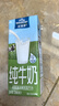 欧德堡（Oldenburger）3.5g蛋白 0脂肪脱脂纯牛奶200ml*24盒 家庭用奶 轻断食零负担 实拍图