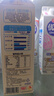 光明 优倍 950ML 高品质 0脂肪 巴氏杀菌低温鲜奶 脱脂鲜牛奶 950ML*3盒 实拍图