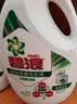 碧浪除菌洗衣液日晒般清新1.4斤瓶装 杀菌除螨 根源消臭去黄 支持快洗 实拍图