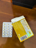 神度 他达拉非片 5mg*15片 神度 齐鲁 男科用药 实拍图