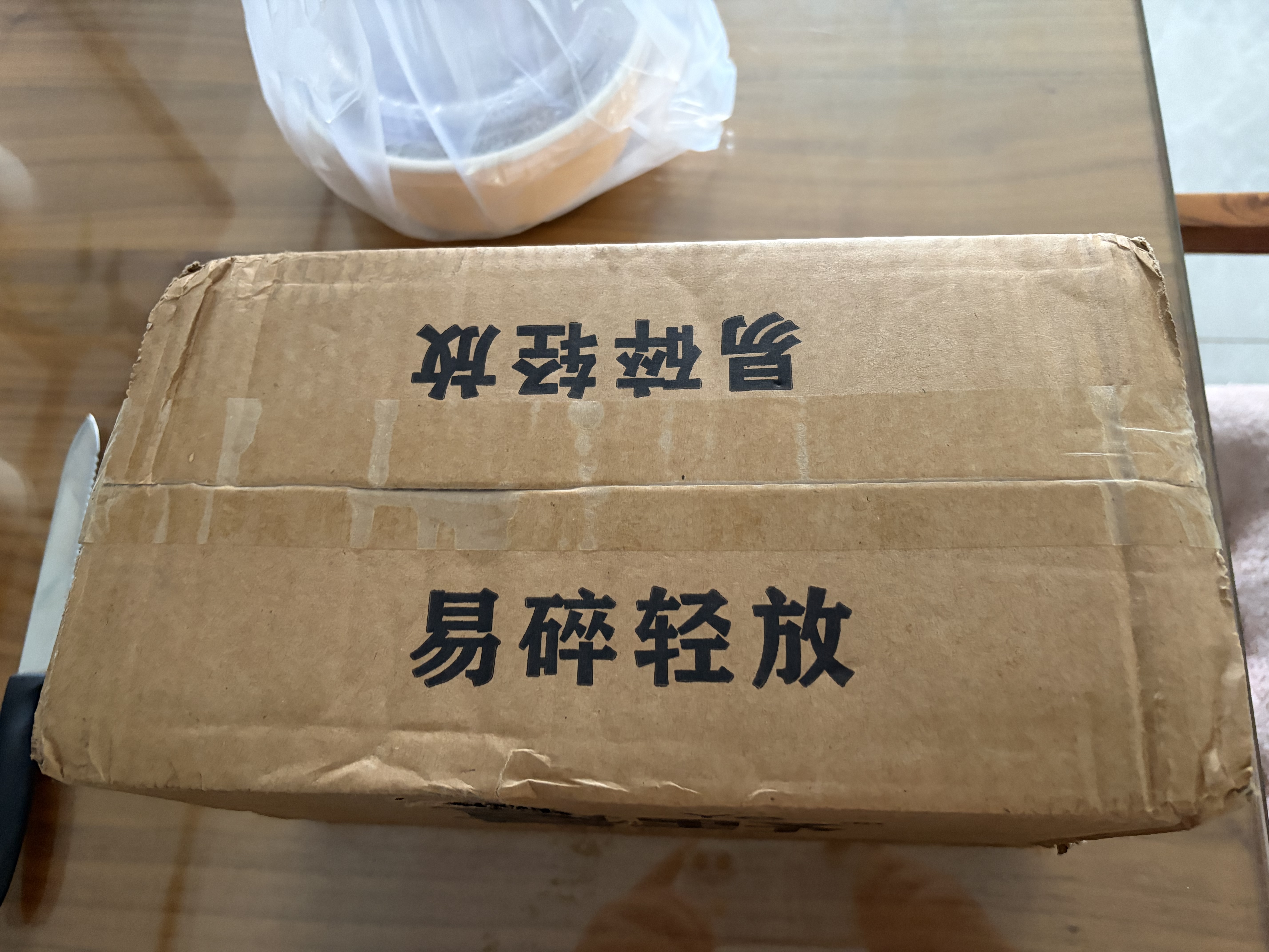 喜野自然梅子酒13°青梅酒起泡柚子酒女士微醺甜果酒龙井梅酒聚餐送礼 梅子酒 630mL 1瓶 +酒杯2+礼袋1 晒单实拍图