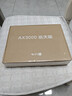 中兴（ZTE）巡天 AX3000满血WIFI6千兆无线家用路由器 自研双核主芯片 5G双频穿墙王wifi路由 Mesh 3000M速率 实拍图