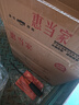 惠当家（Hui Dang Jia）电热锅电炒锅电煮锅电蒸锅加厚无涂层电锅一体多功能锅电火锅大容量大功率家用炒菜不锈钢锅 【大开关按键】24CM单笼(304不锈钢款) 实拍图