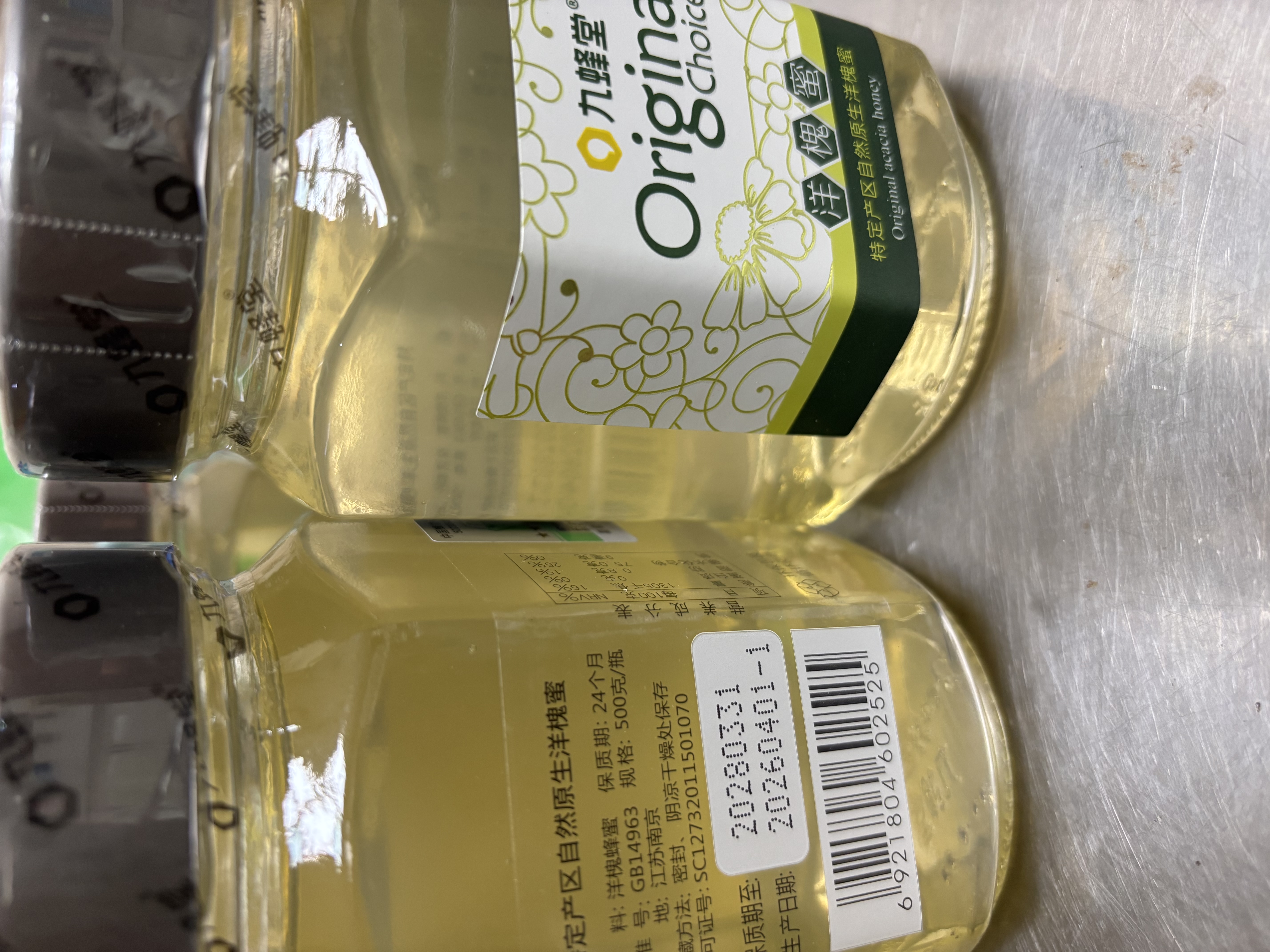 九蜂堂蜂蜜水白洋槐蜜原生真酿500g可溯源孕妇儿童纯正天然成熟补气血 实拍图