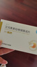 [帮卡欣] 艾司奥美拉唑镁肠溶片 20mg*28片/盒 实拍图