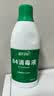 蓝月亮 84消毒液600g/瓶 杀菌率99.999% 地板玩具家居衣物消毒水 实拍图