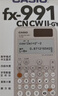 卡西欧（CASIO）fx-991CNCW科学函数计算器升级款大学生物理化学生物竞赛考试学习专用薄荷绿色（新老品随机发货） 实拍图
