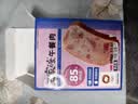 王家渡午餐肉210g/7片独立包装即食儿童早餐户外零食方便速食火锅食材 实拍图