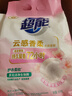 超能【肖战同款】云感香柔天然皂粉 依兰&茉莉香氛 3.2斤 护衣柔软 实拍图